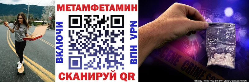 Амфетамин Premium Избербаш