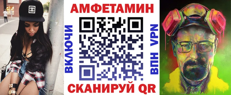 кракен как войти  купить наркотик  Избербаш  Амфетамин VHQ 