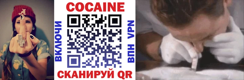 Cocaine Перу  наркошоп  Избербаш 
