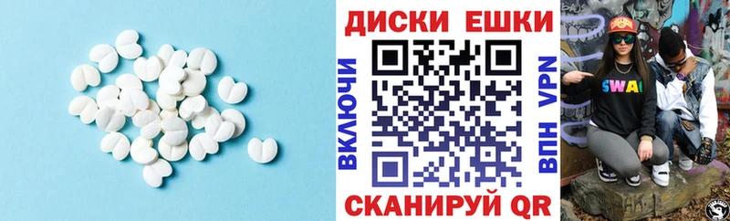 Ecstasy Punisher  mega tor  Избербаш 