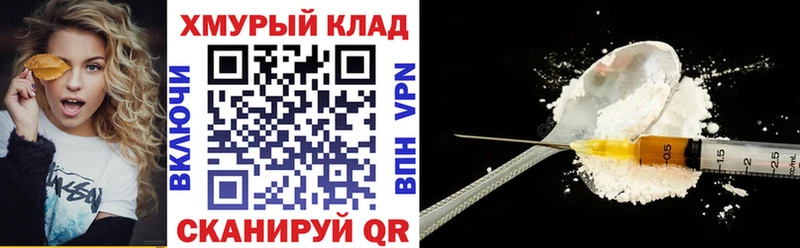 дарнет шоп  Избербаш  Героин афганец 