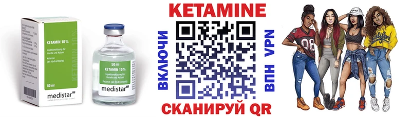 сайты даркнета наркотические препараты  Избербаш  КЕТАМИН VHQ 