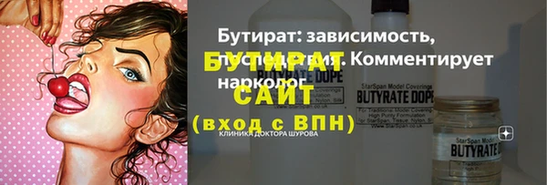 наркотики Верхний Тагил