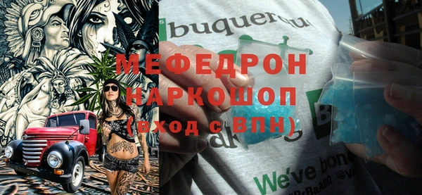 скорость mdpv Верея