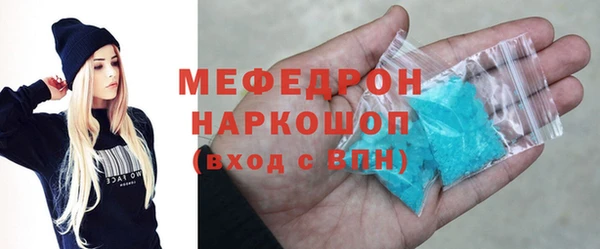 бутик Богородицк