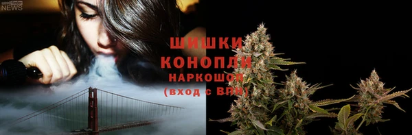 бутик Богородицк