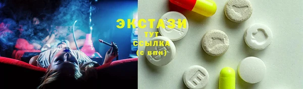 наркотики Верхний Тагил