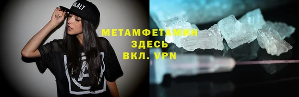 скорость mdpv Верея