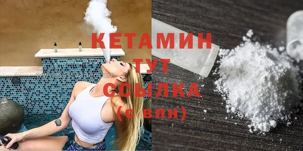 бутик Богородицк
