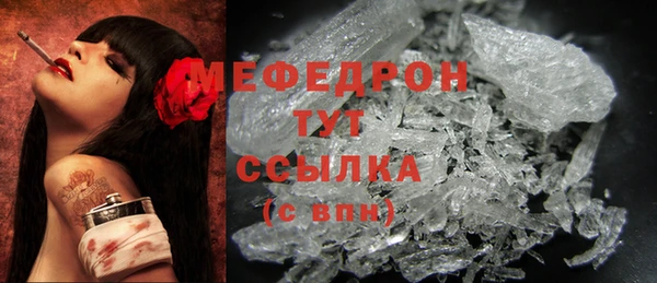 таблы Богданович