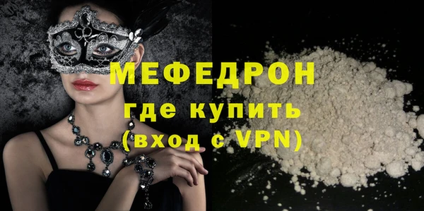 скорость mdpv Верея