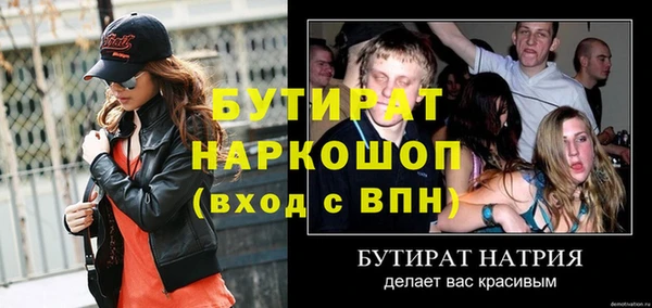 гашишное масло Богородск