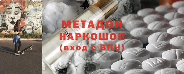 бутик Богородицк