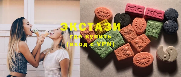 бутик Богородицк