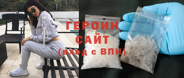 гашишное масло Богородск