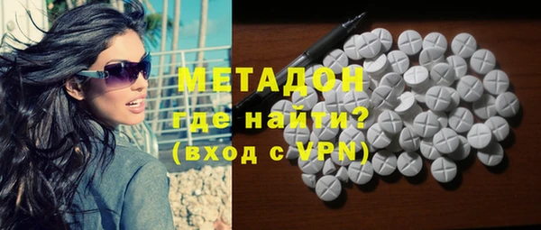 наркотики Верхний Тагил