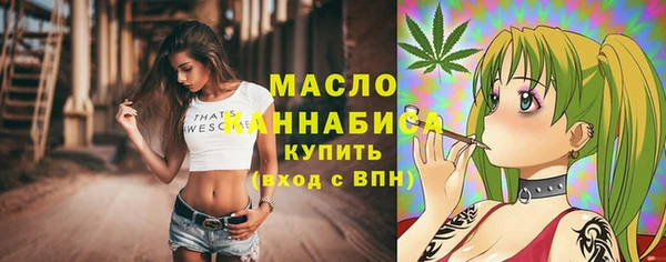 гашишное масло Богородск