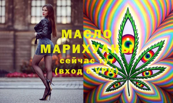 гашишное масло Богородск