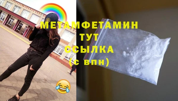 бутик Богородицк