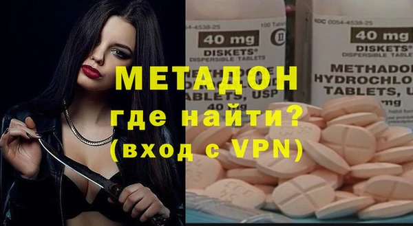 бутик Богородицк