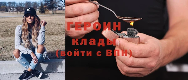 гашишное масло Богородск