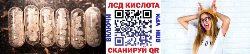 купить   Избербаш  LSD-25 экстази ecstasy 