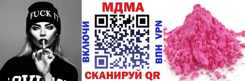 МДМА VHQ Избербаш