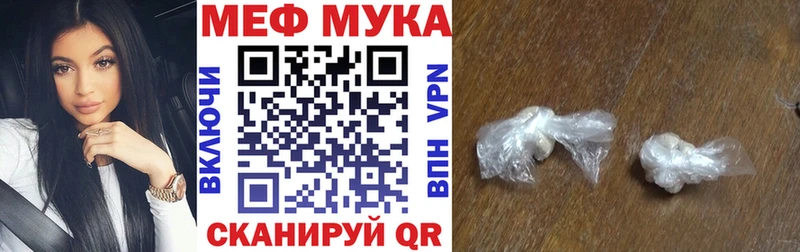 МЯУ-МЯУ кристаллы  Избербаш 