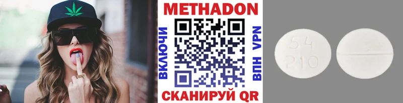 наркота Избербаш OMG зеркало МЕТАДОН VHQ