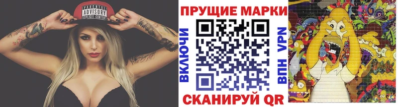 где найти наркотики  Избербаш  Марки N-bome 1,5мг 